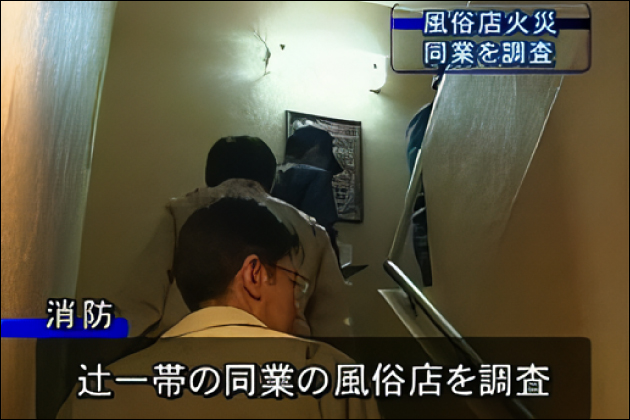 ���ꌧ�ߔe�s�ɂ���\�[�v�����h�ŏ��q����(JK)�ƗV�񂾑̌��k